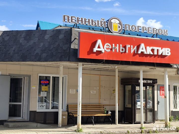 Готовый бизнес Магазин разливного пива