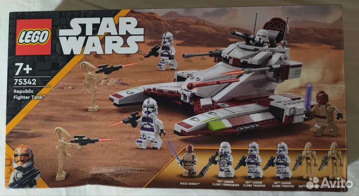 Lego Star Wars 75342 Republic Fighter Tank