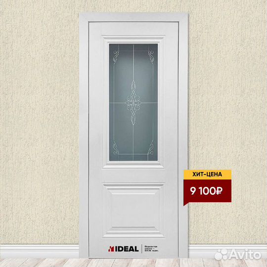 Двери межкомнатные