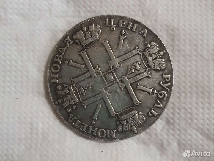 Монеты продам