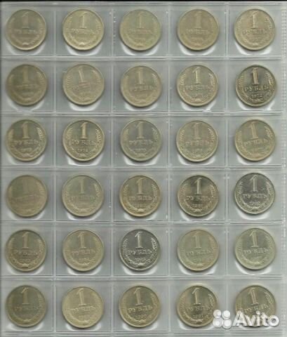 Погодовка СССР 1961 - 91 годов всех номиналов