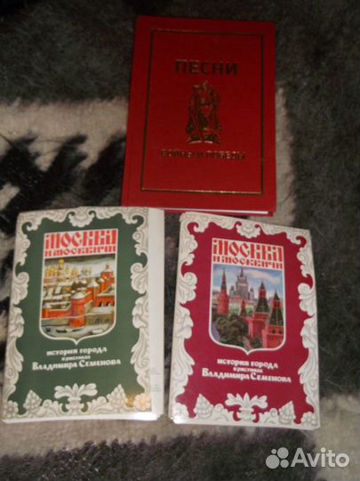 Всемирная история. Пушкин 1937г и др.собр. соч