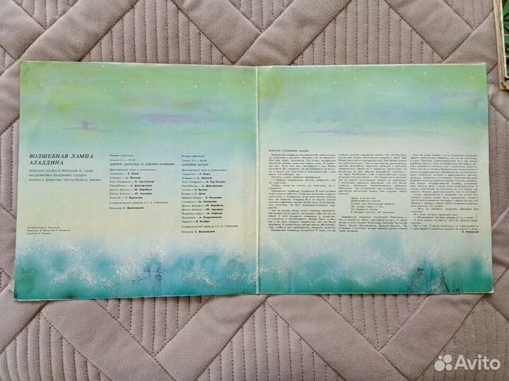 Виниловые пластинки сказки детские