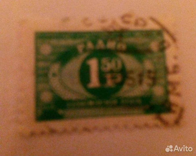 Марки почтовые почта СССР