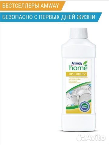 Средство чистящее