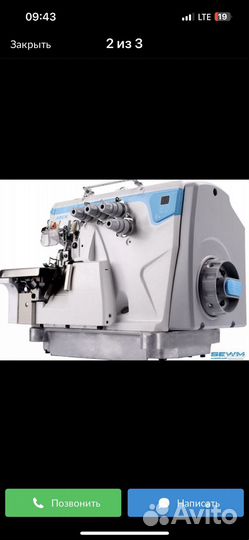 Оверлок jack e4