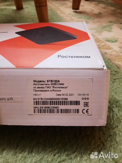 Тв приставка ростелеком wink