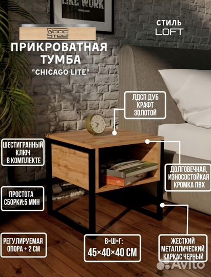 Офисная мебель бу