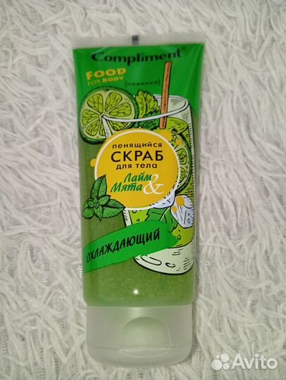 Скраб для тела