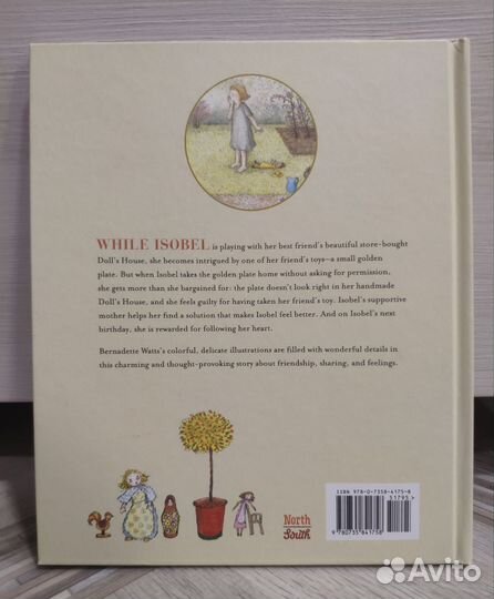 Детская книга на английском The golden plate