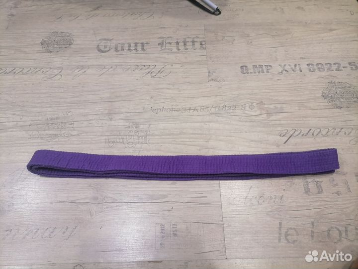 Фиолетовый пояс