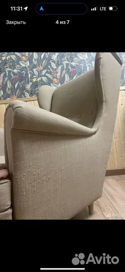 Кресло IKEA