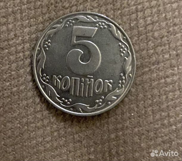 5 копеек украина 1992 года