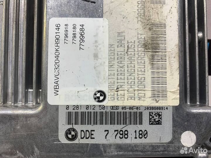 Б/У эбу BMW 1 E87/E81, BMW 3 E90/E91