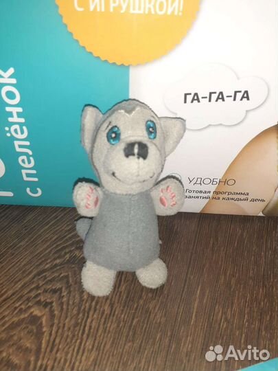 Умница говорим с пеленок