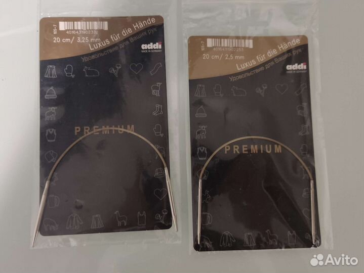 Спицы Addi premium 20 см