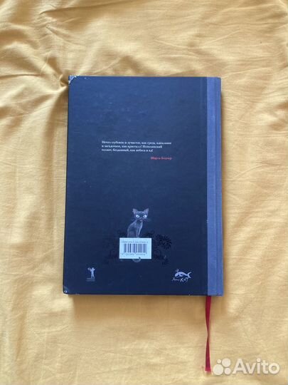 Книга Страшные рассказы Эдгар По