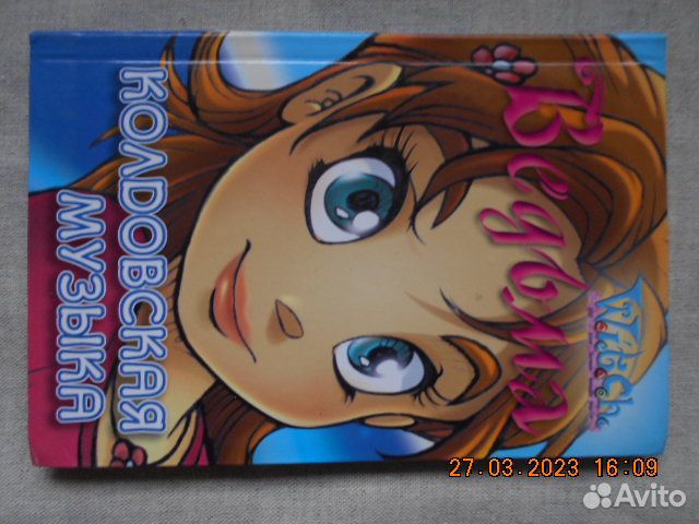 Ведьмак комикс