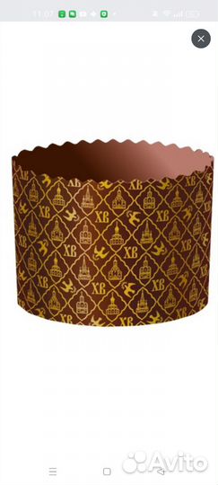 Набор форм для выпечки куличей