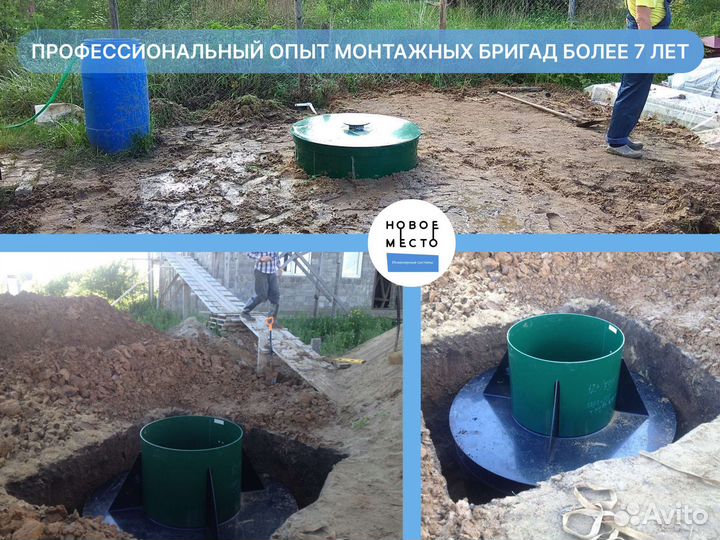 Септик, автономная канализация от 2 до 6 человек