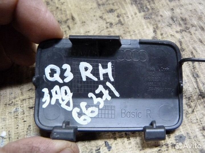 Заглушка буксировочного крюка Audi Q3 (8U) 2012-20