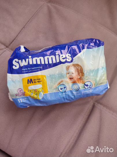 Подгузники трусики для плавания(бесплатно)