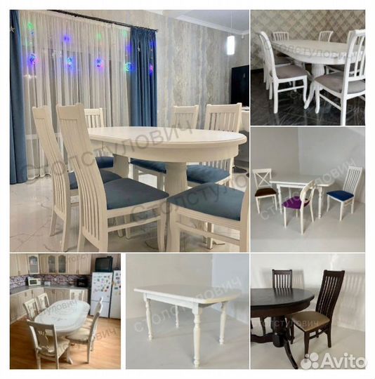 Столы и стулья
