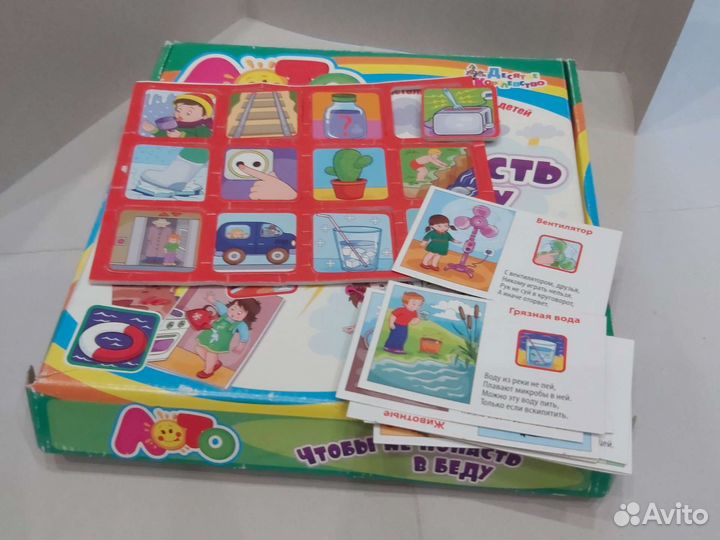 Обучающие игра