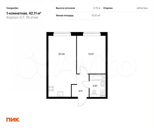 1-к. квартира, 42,1 м², 18/21 эт.