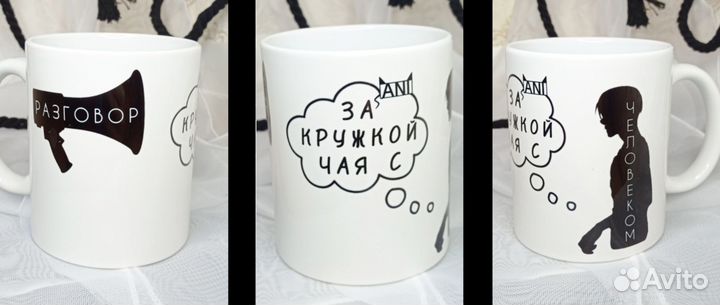 Кружки от Ютуб-канала 