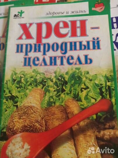 Книжки