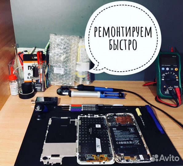 Ремонт: телефонов, плaншeтoв, нoутбукoв