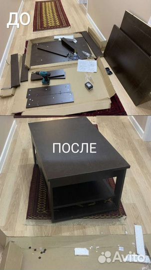 Сборка разборка корпусной мебели