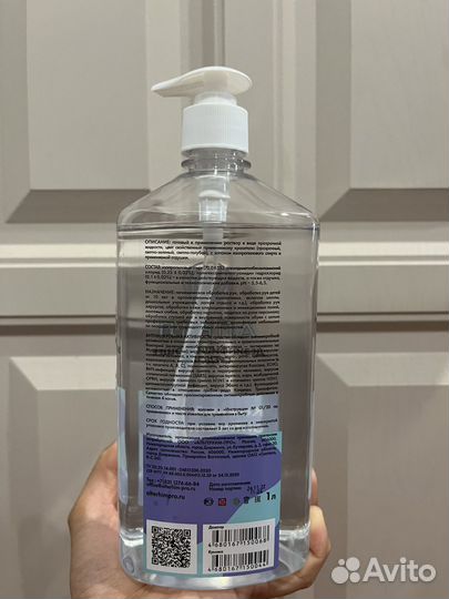 Антисептик для рук