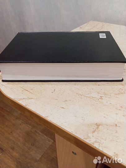 Энциклопедический словарь Живописи