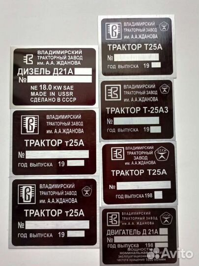 Вин таблички