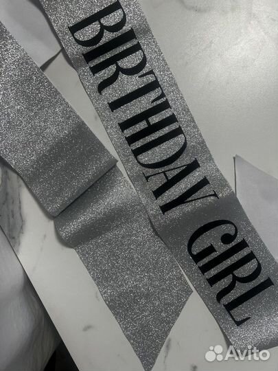 Лента праздничная