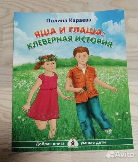 Книги детские