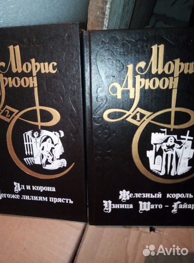Книги