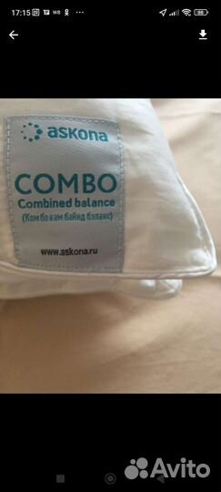 Подушка Аскона