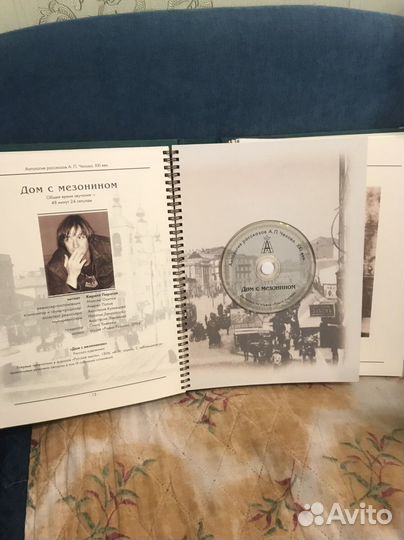 А.П. Чехов. Антология рассказов XXI век