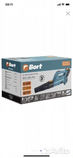 Аккумуляторная воздуходувка Bort BSS-18Li-Pro