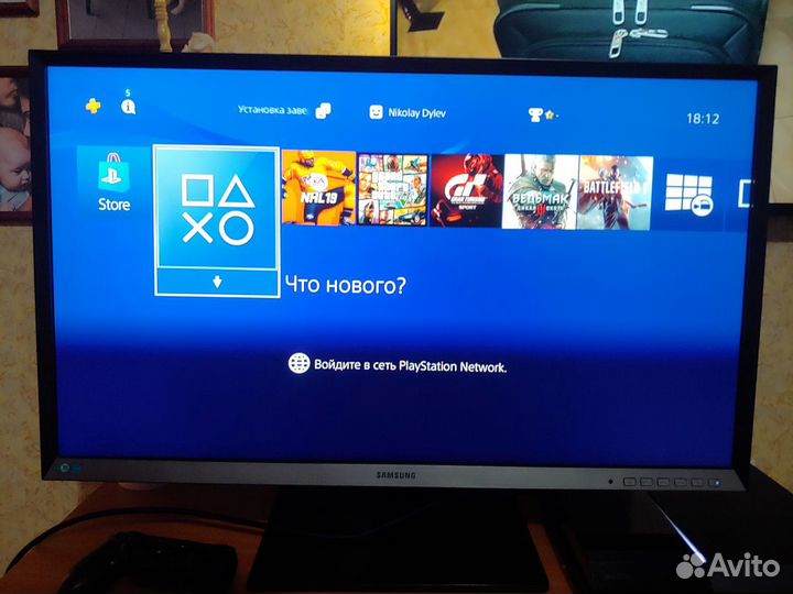 Монитор s32d850t