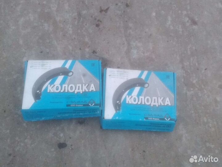 Задние колодки на УАЗ