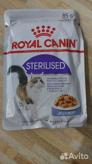 Корм для кошек royal canin sterilised