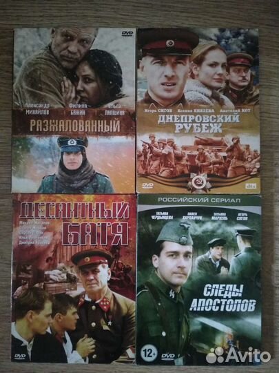 Видеодиски