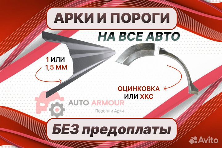 Пороги на Toyota Land Cruiser ремонтные кузовные