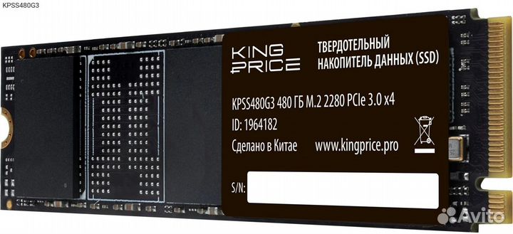 Kpss480G3, Диск SSD KingPrice M.2 2280 480 гб PCIe