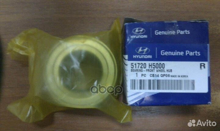 Шариковый подшипник D52мм ORG 51720H5000 Hyu