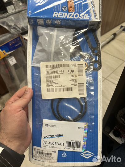 Комплект прокладок блока цилиндров